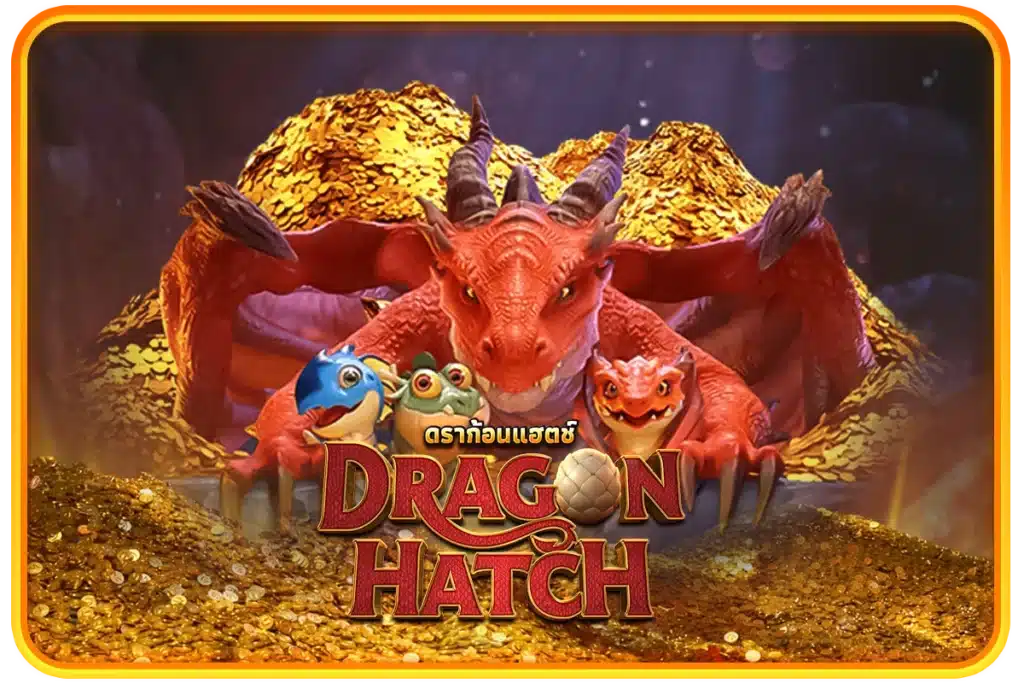 Dragon Hatch