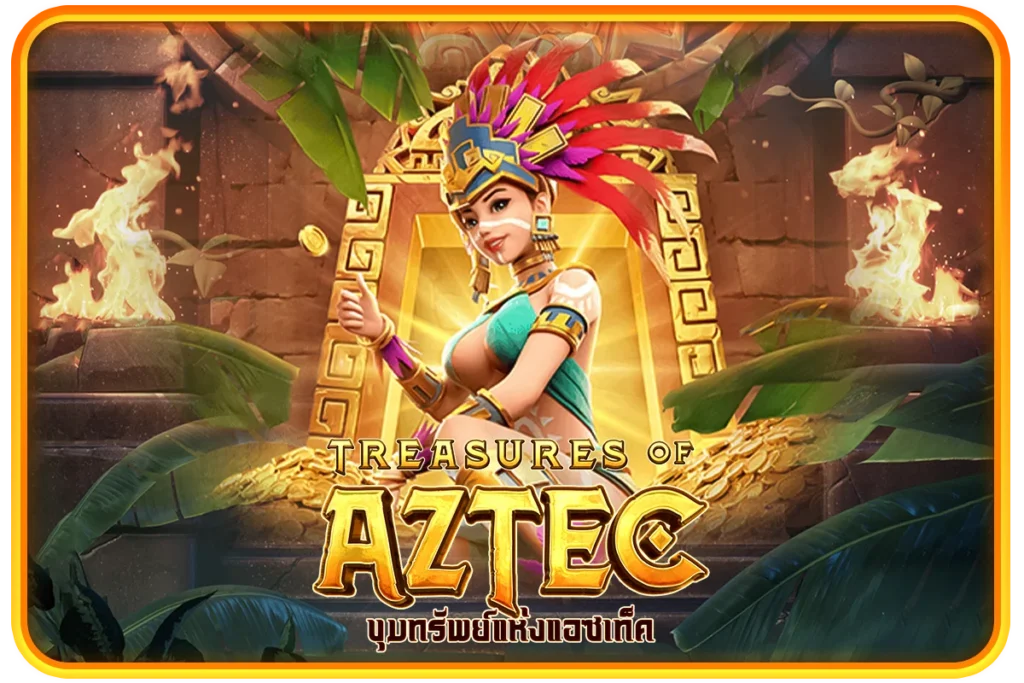 Treasures of Aztec