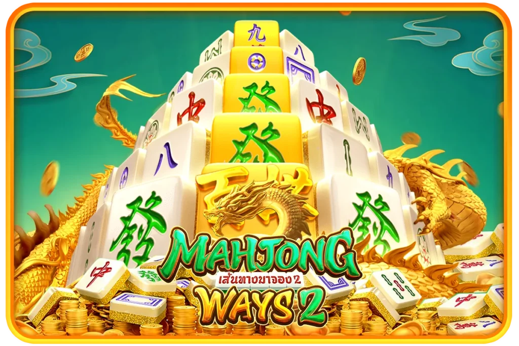 Mahjong Way2