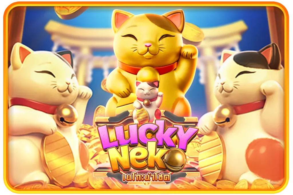 Lucky Neko