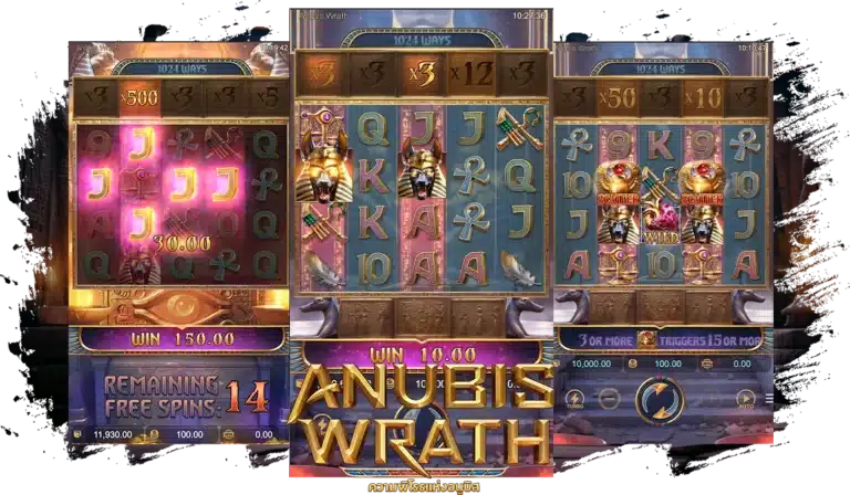 รูปแบบข้อมูลของตัวเกม Anubis Wrath